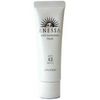 Shiseido - Anessa Mild Sunscreen SPF 43 - 40ml/1.2oz
