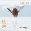 Ambiente The Art of Wellbeing: Pilates CD
